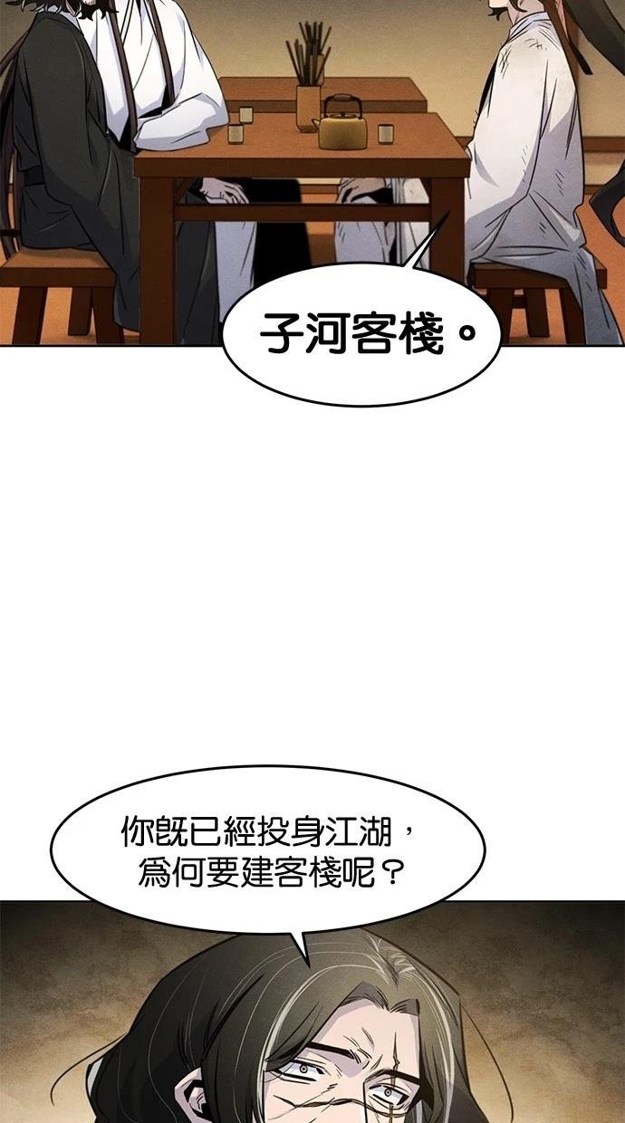 第137话