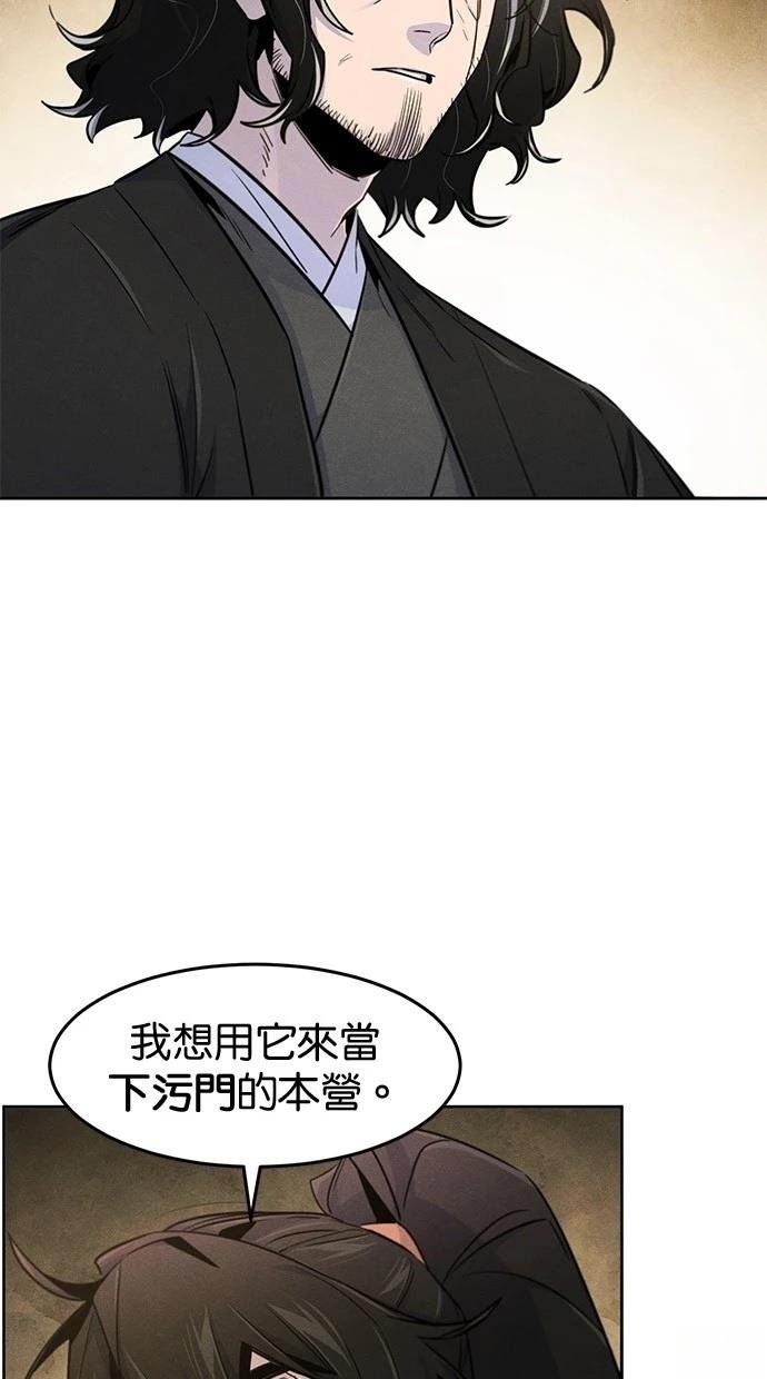 第137话