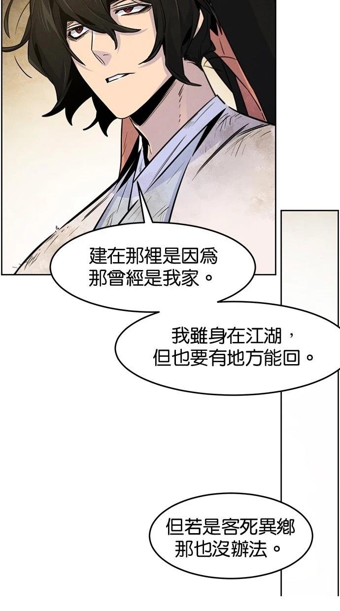 第137话