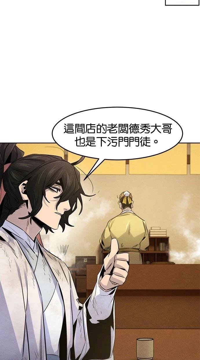 第137话