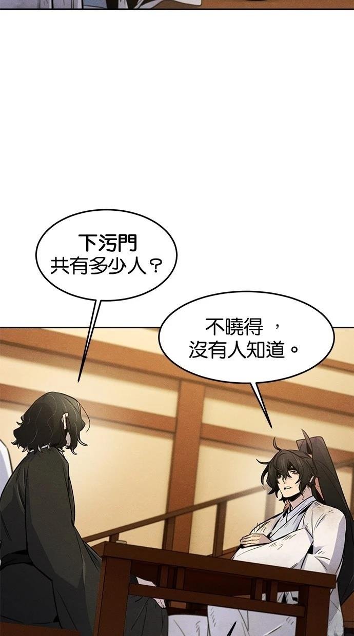 第137话