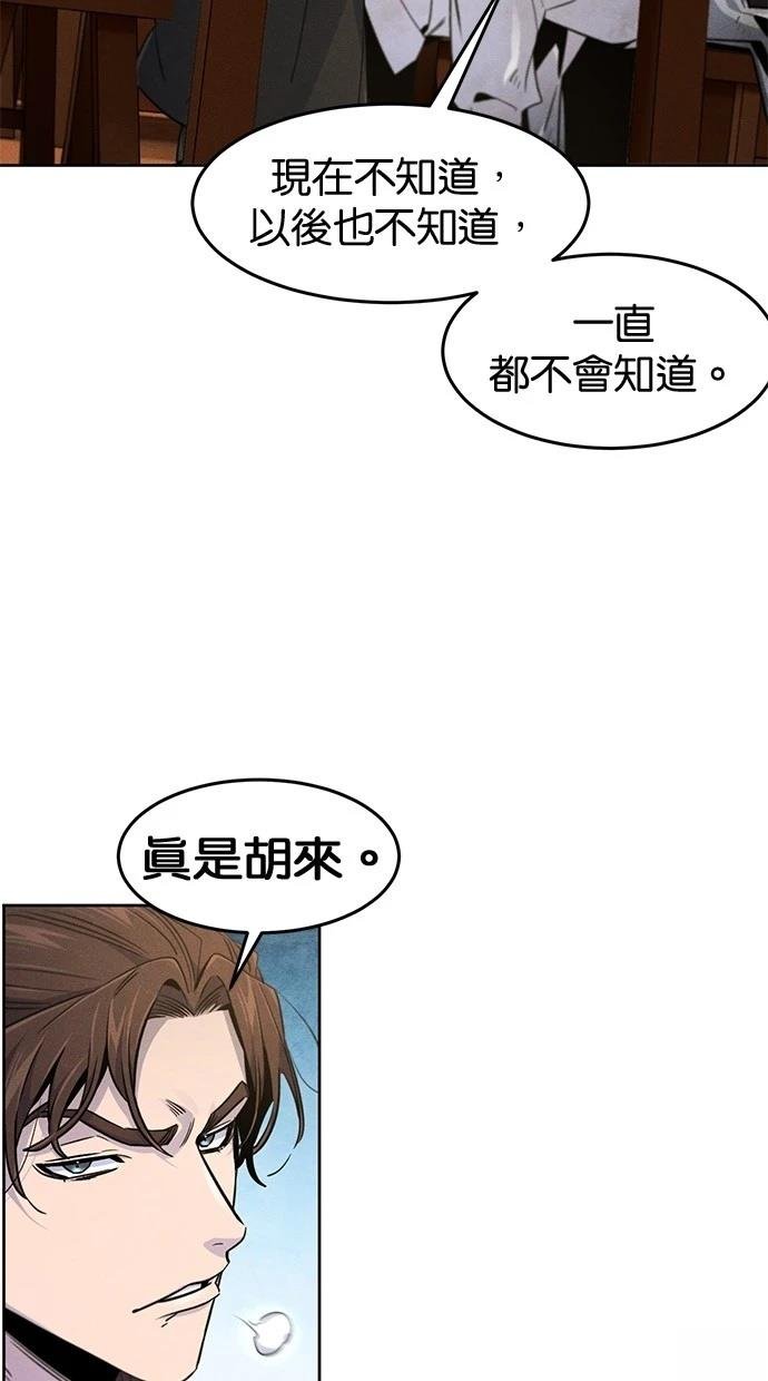 第137话