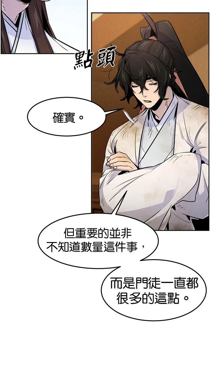 第137话
