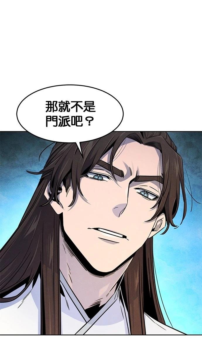 第137话