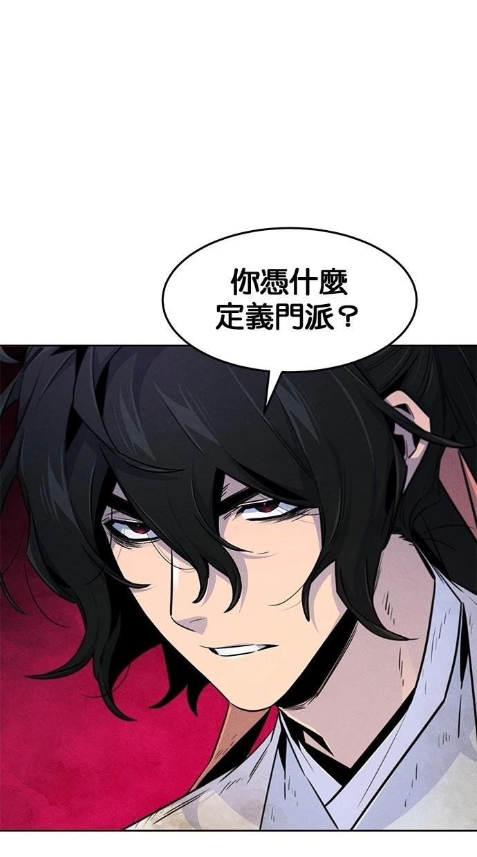 第137话