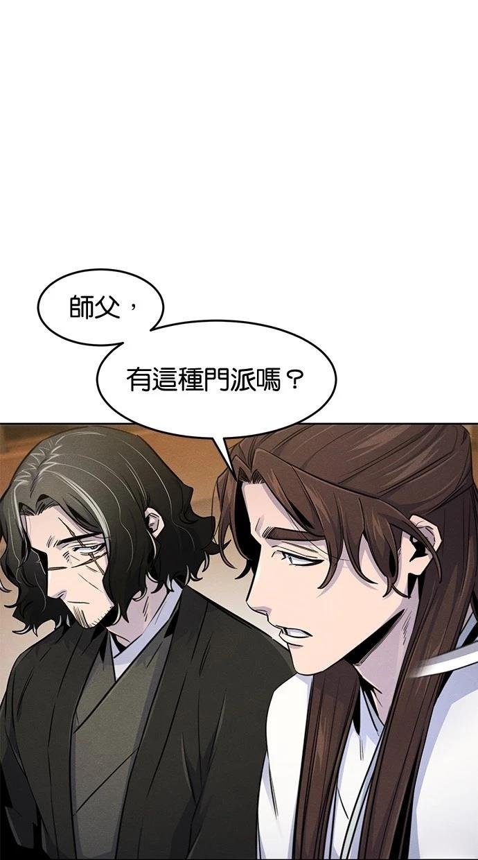 第137话
