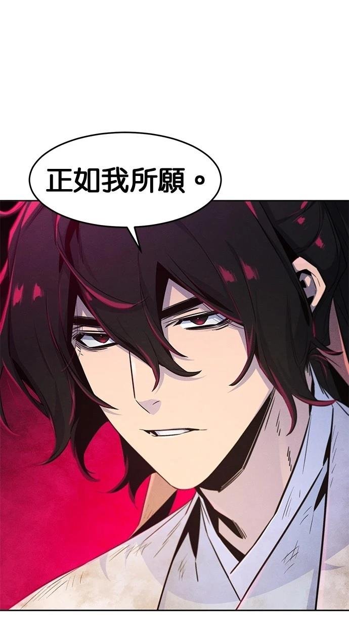 第137话