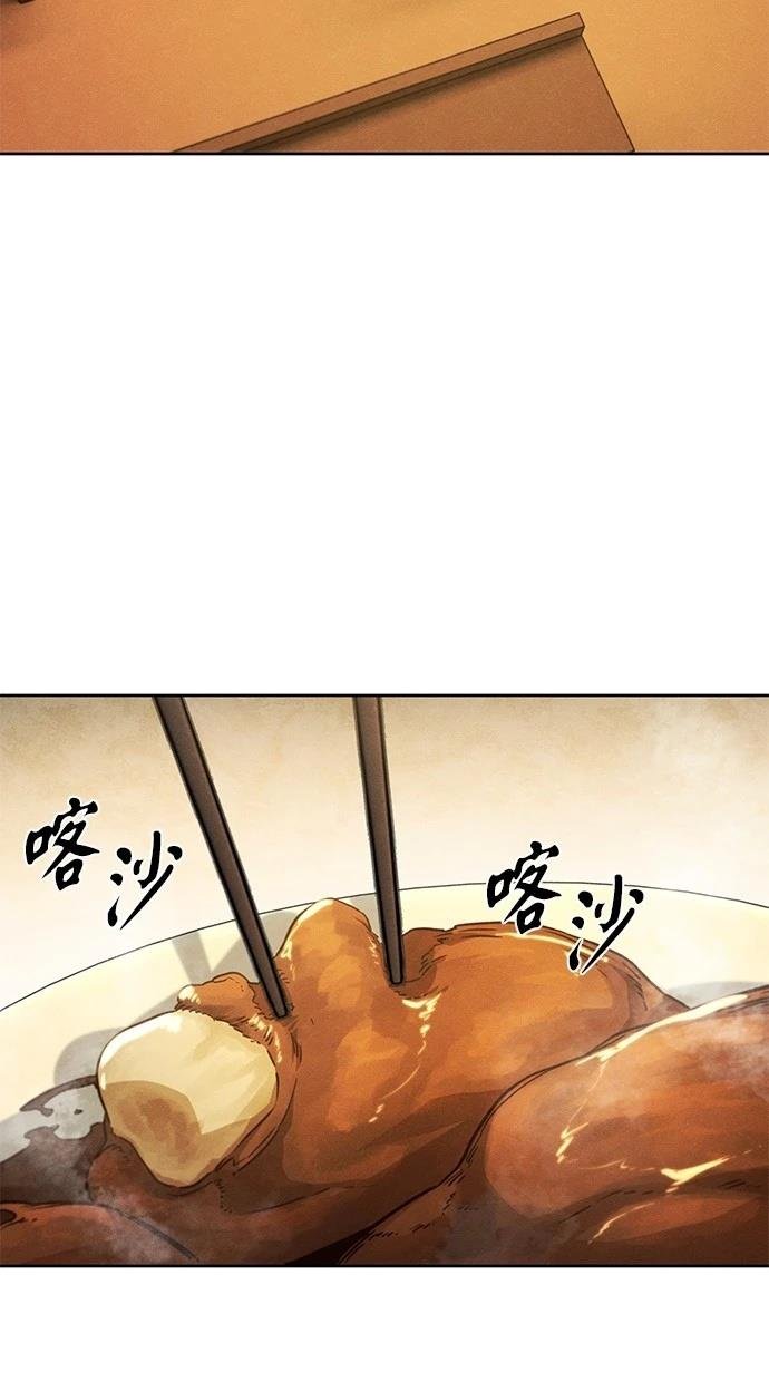 第137话