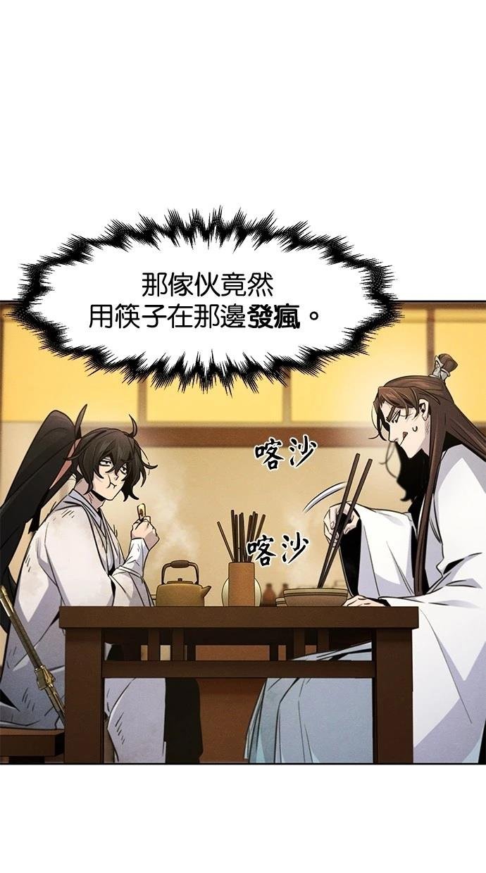 第137话