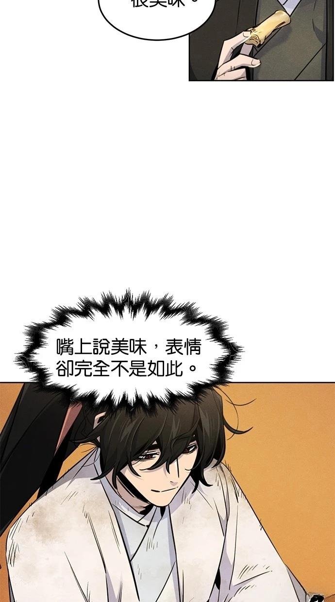第137话