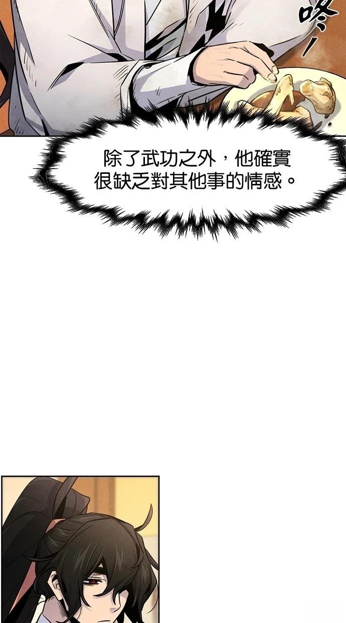 第137话