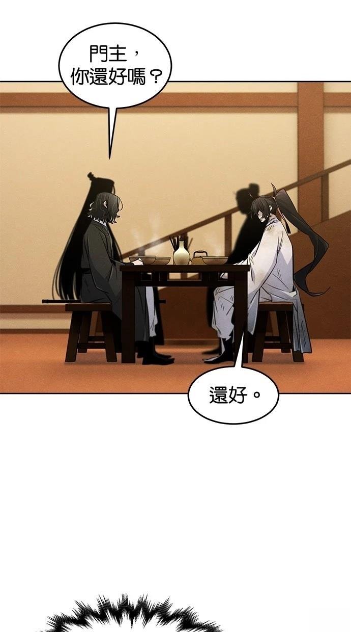 第137话