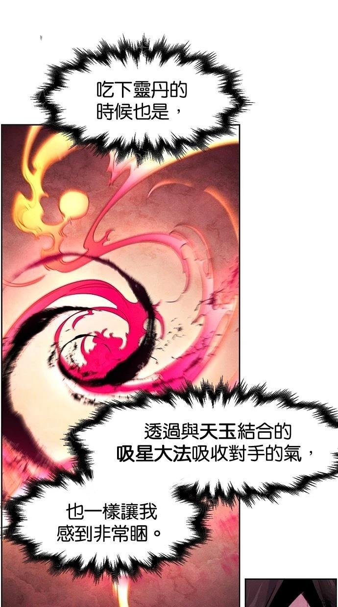 第137话