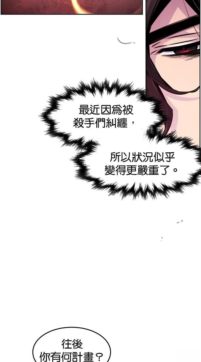 第137话