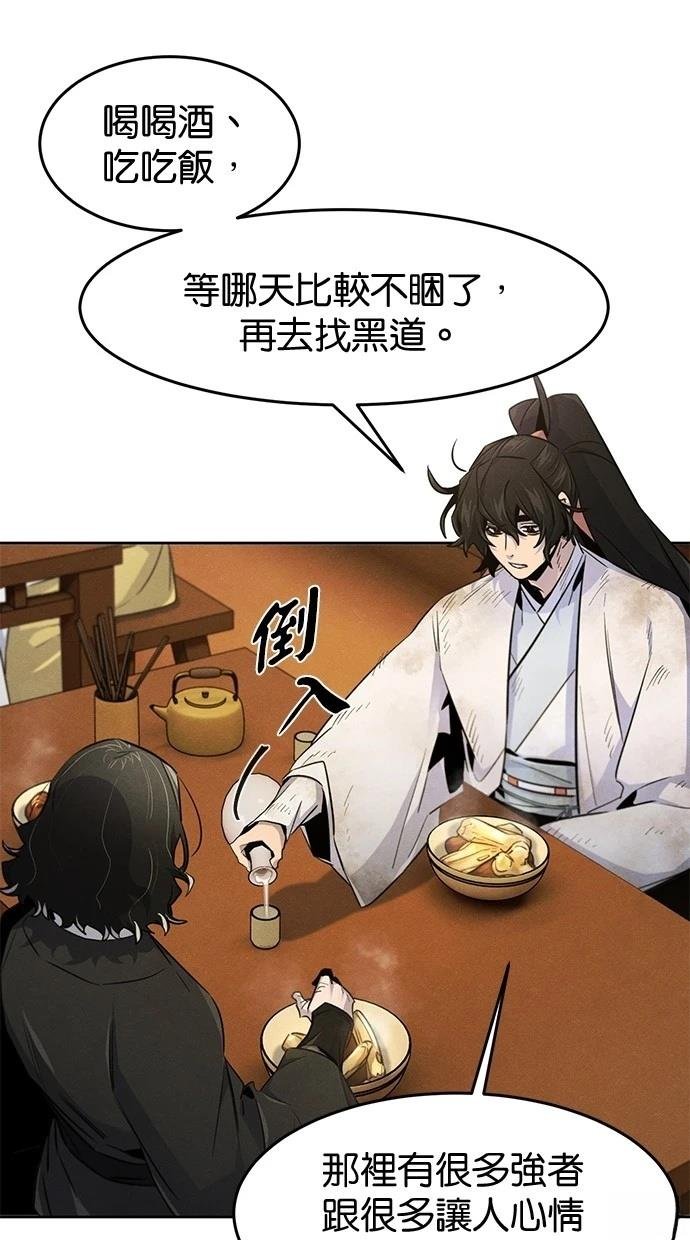 第137话