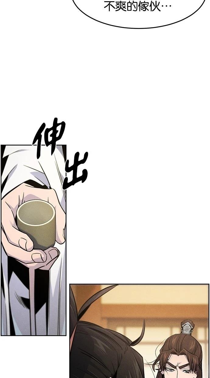 第137话