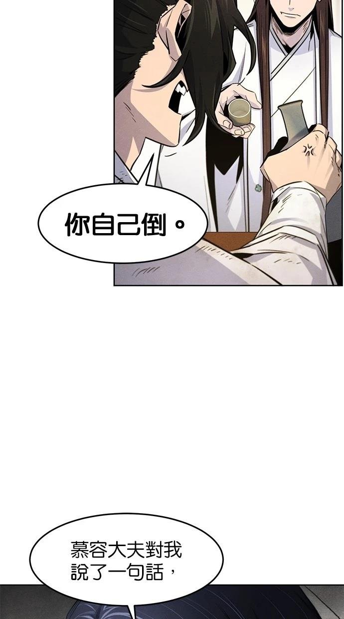 第137话