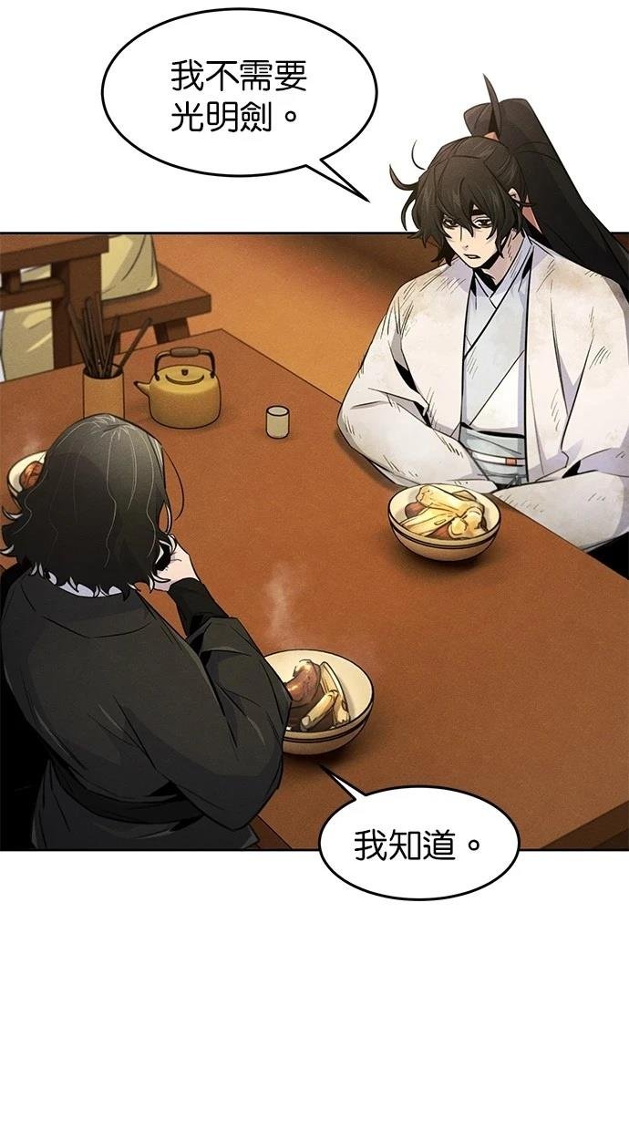 第137话