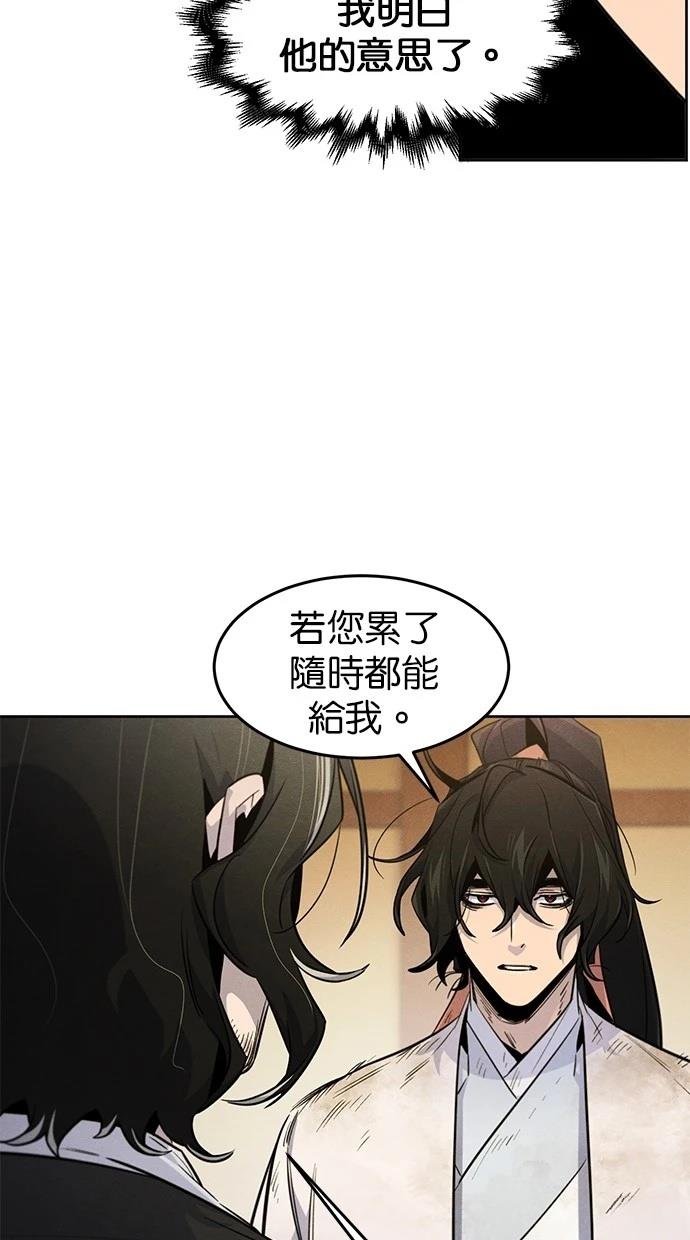 第137话