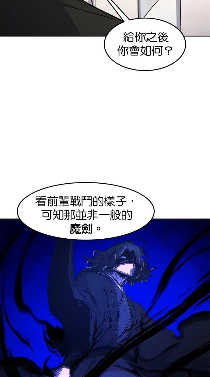 第137话