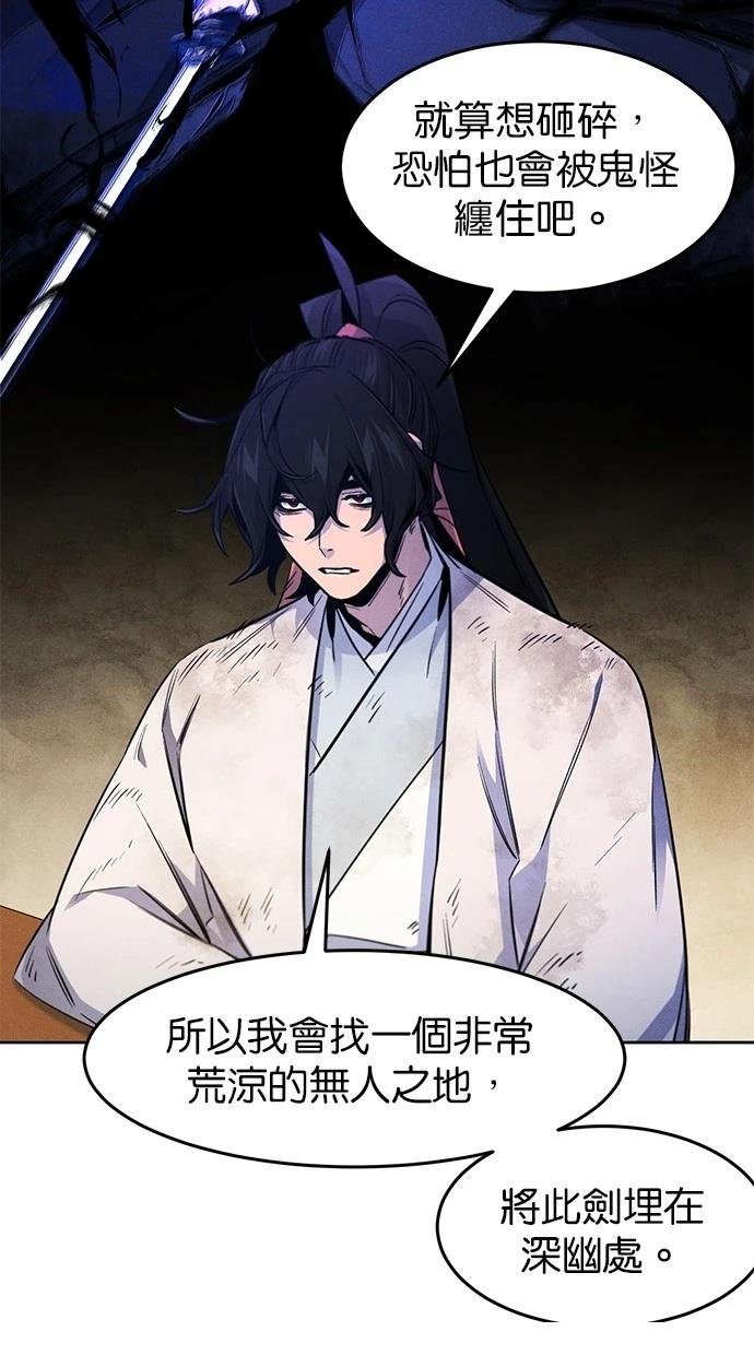 第137话