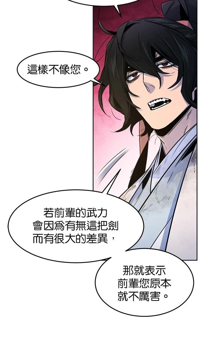 第137话