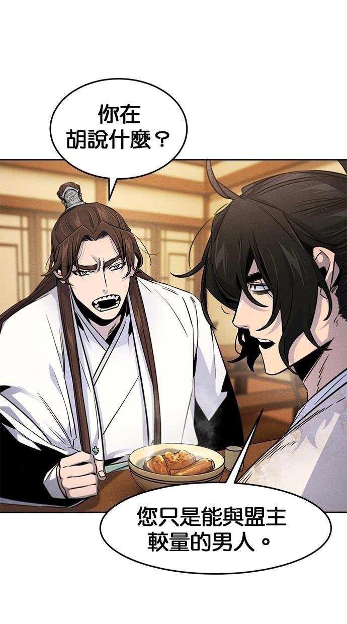 第137话