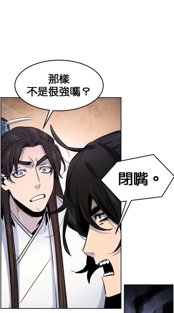 第137话
