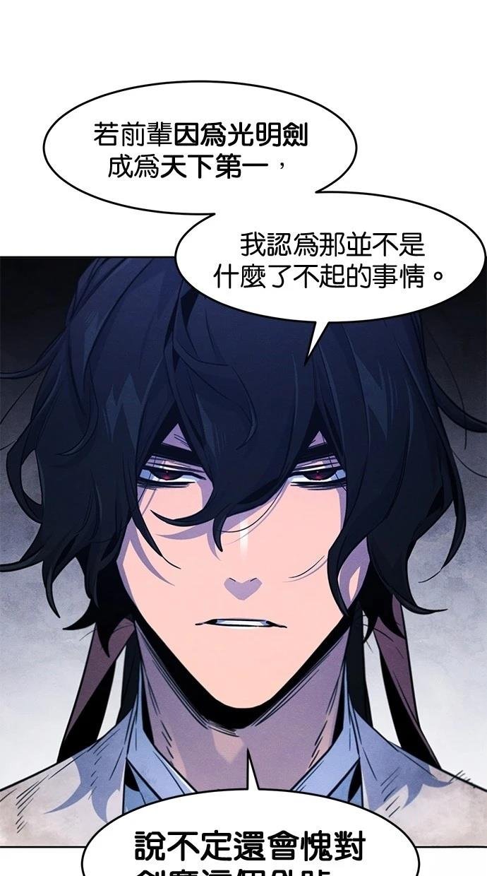 第137话