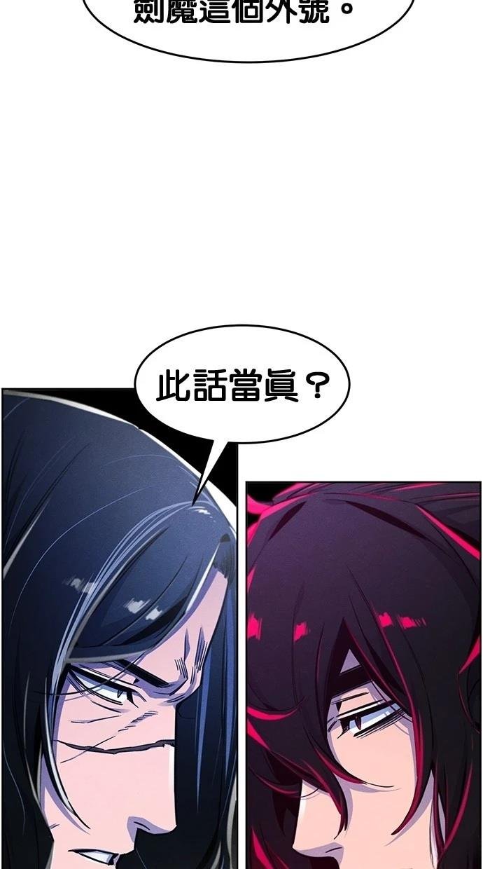 第137话