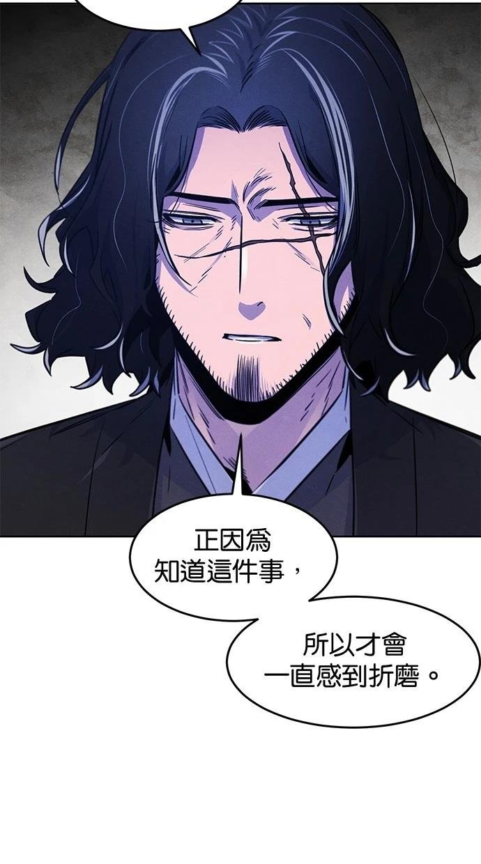 第137话