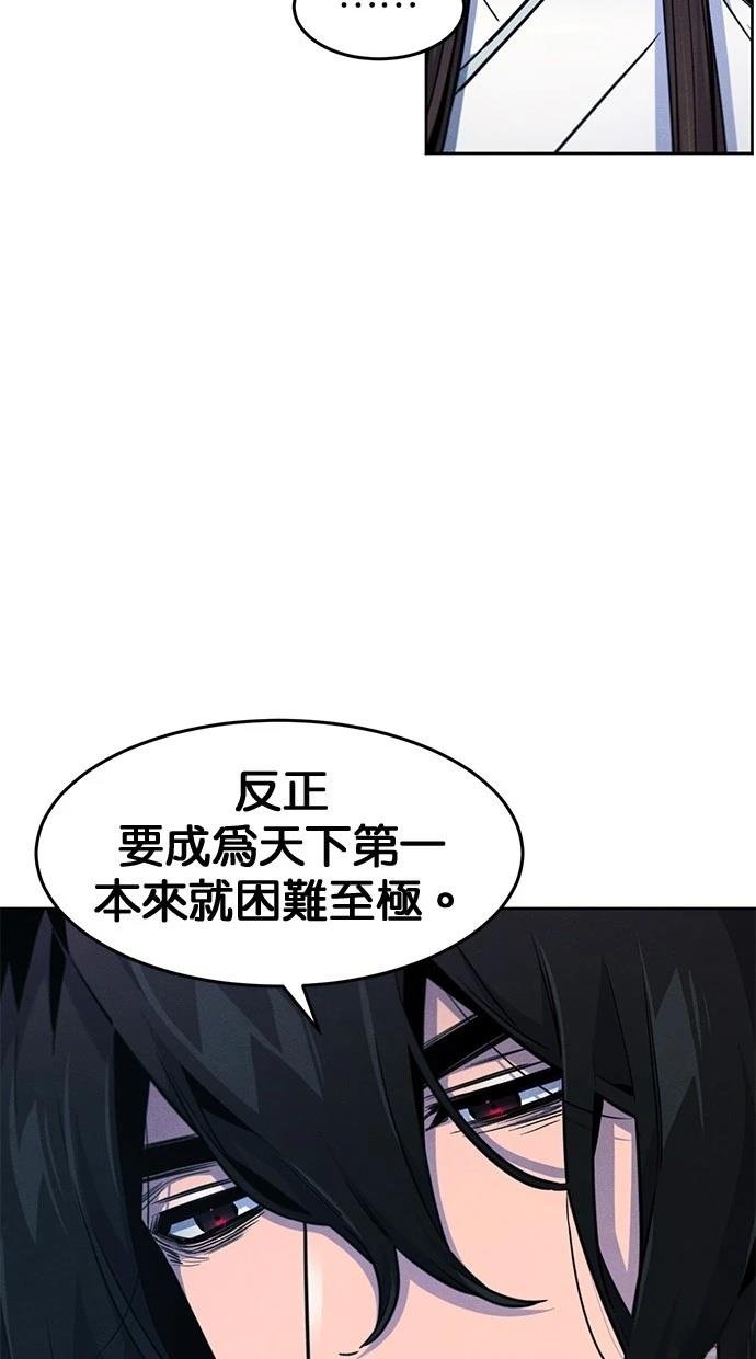 第137话