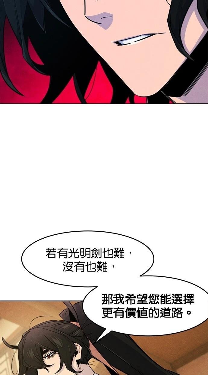 第137话