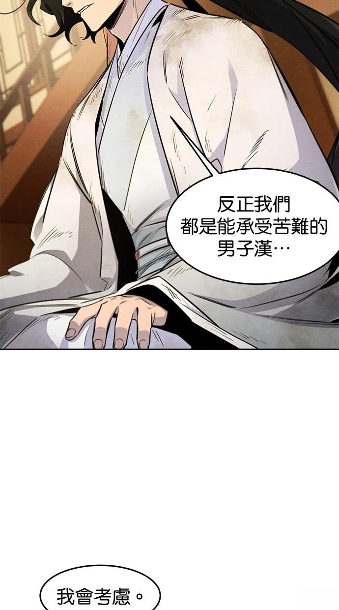 第137话