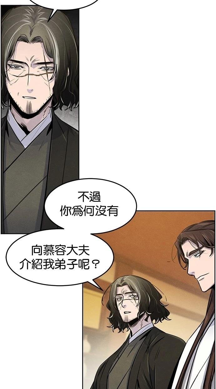 第137话