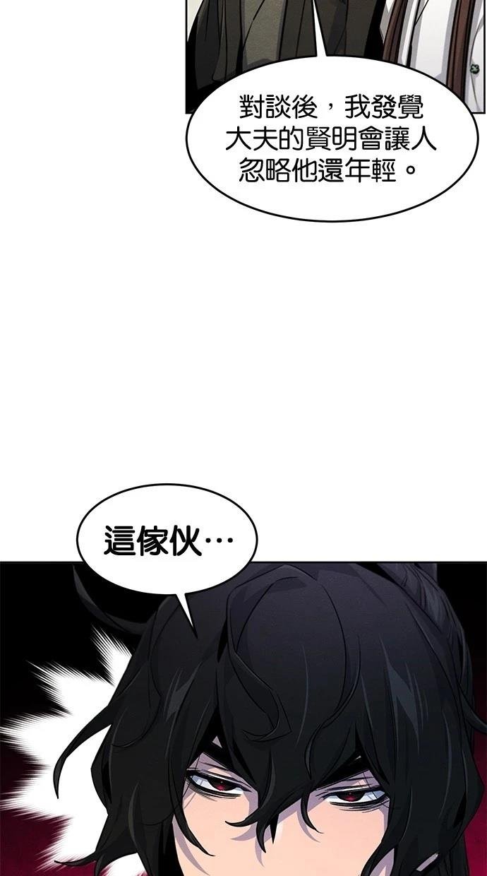 第137话