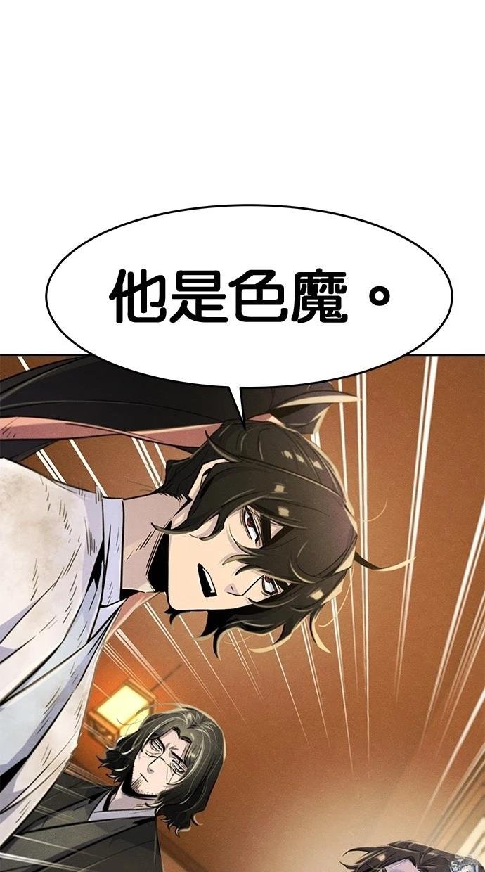 第137话