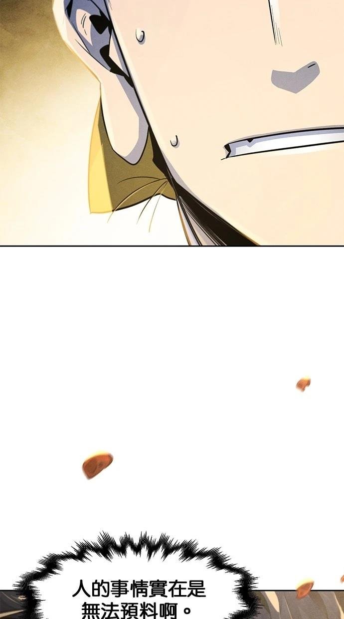 第137话