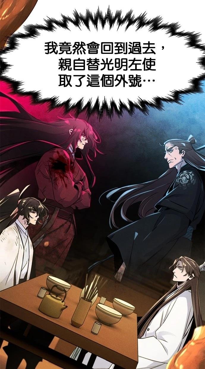 第137话
