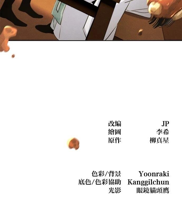 第137话