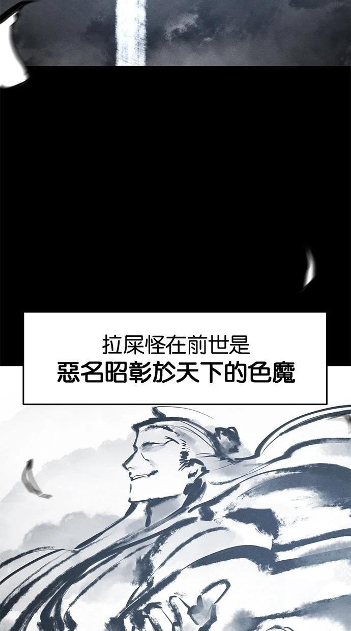 第138话