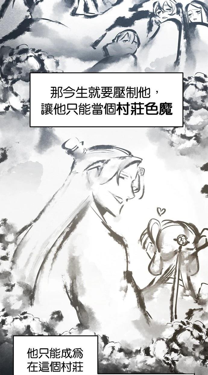 第138话