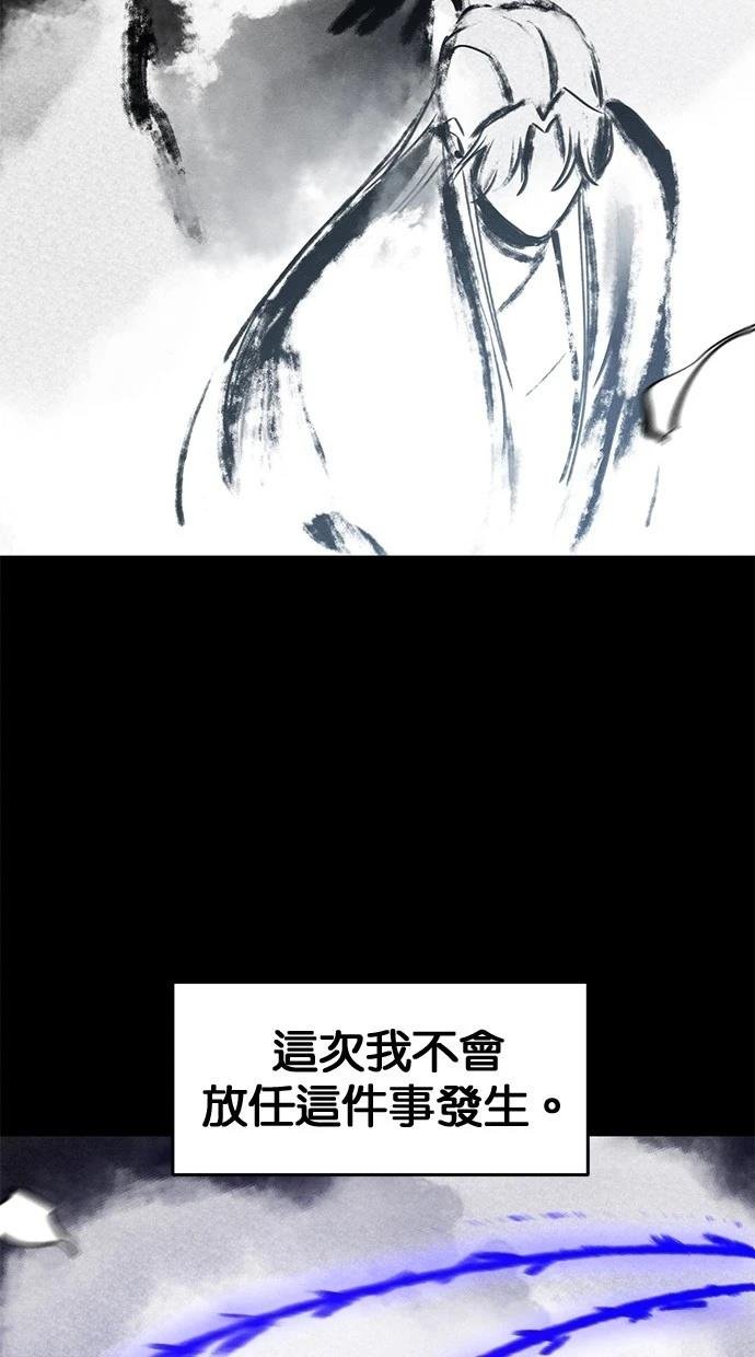 第138话