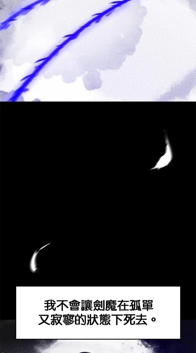 第138话