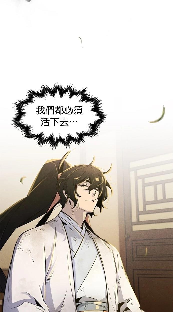 第138话