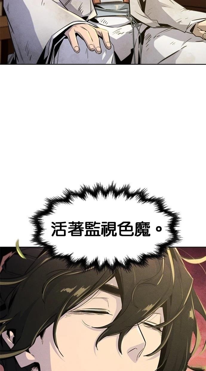 第138话