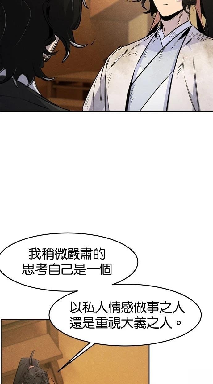 第138话