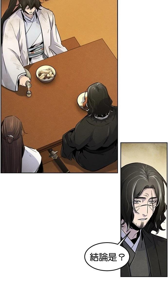 第138话