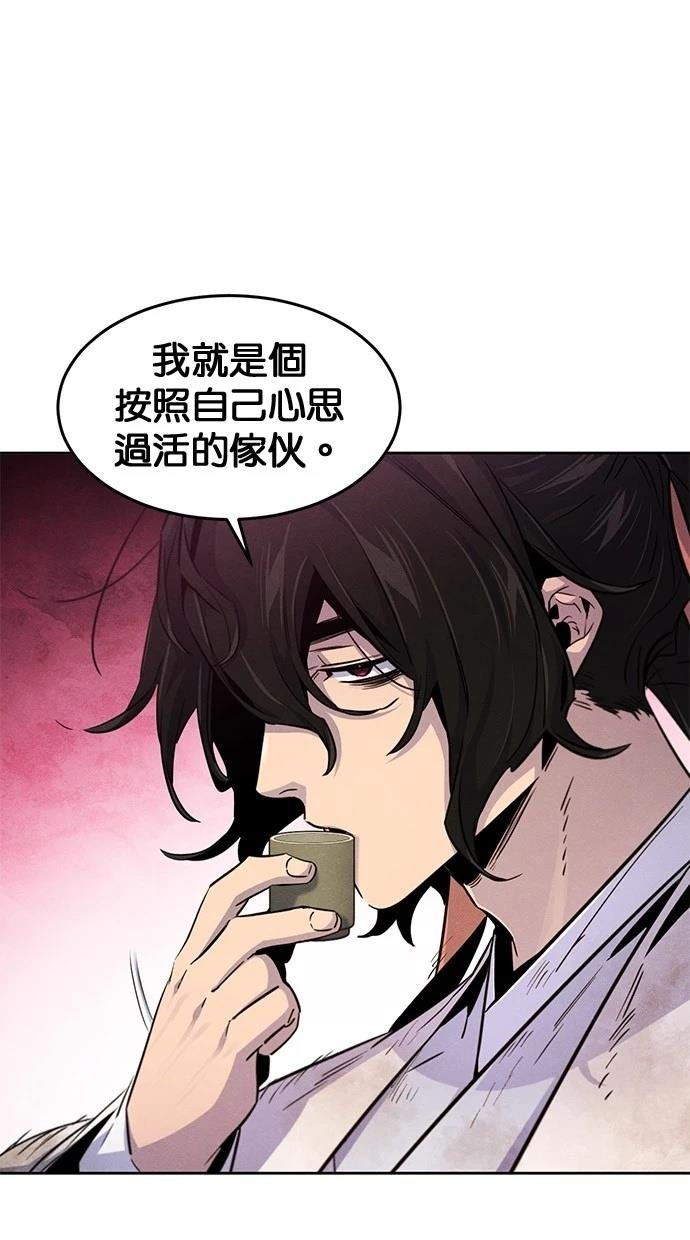 第138话