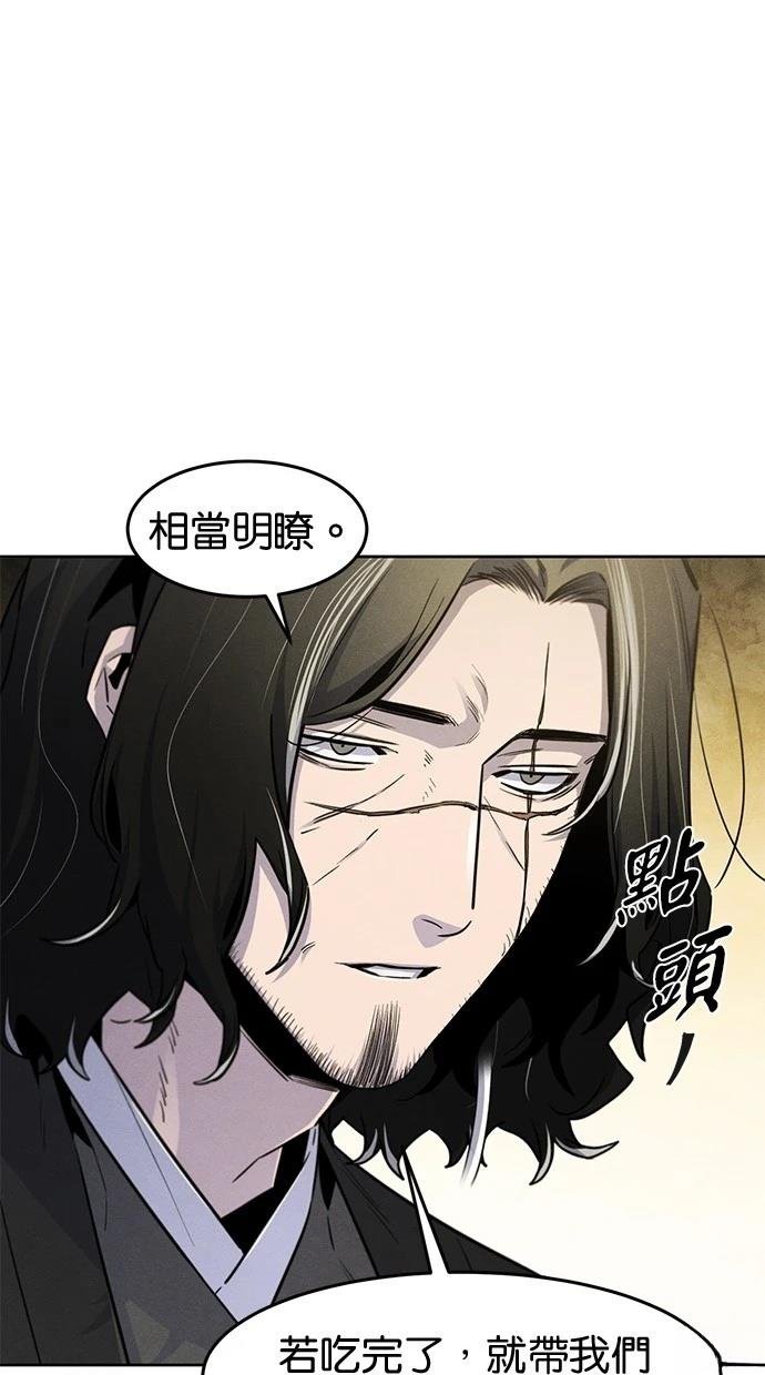 第138话